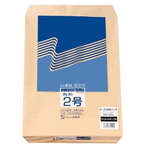 ピース R40再生紙クラフト封筒 テープのり付 角2 85g/㎡ 845 100枚/袋（ご注文単位1袋）【直送品】