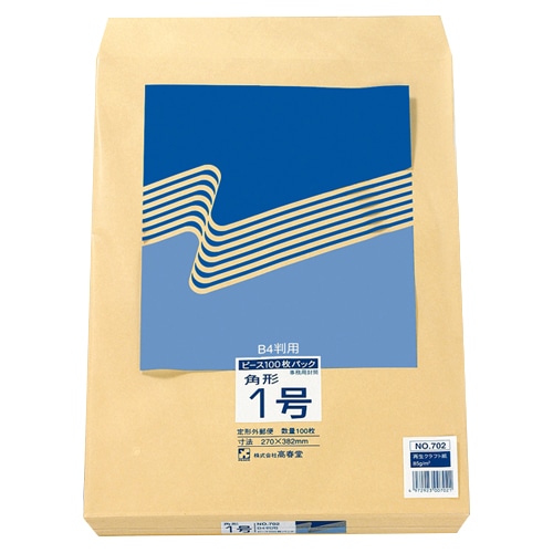 ピース R40再生紙クラフト封筒 角1 85g/㎡ 702 100枚/袋（ご注文単位1袋）【直送品】