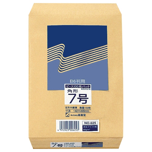 ピース R40再生紙クラフト封筒 角7 85g/㎡ 625 100枚/袋（ご注文単位1袋）【直送品】