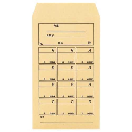 ピース 会費・月謝袋 角8 85g/㎡ クラフト 837 100枚/袋(ご注文単位1袋)【直送品】