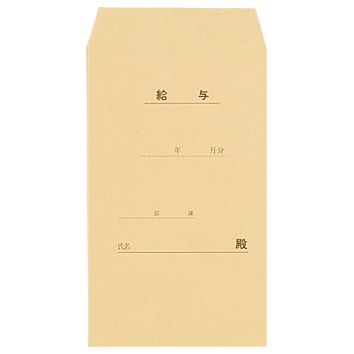 ピース 給与用封筒 角8 70g/㎡ クラフト テープのり付 835 100枚/袋(ご注文単位1袋)【直送品】