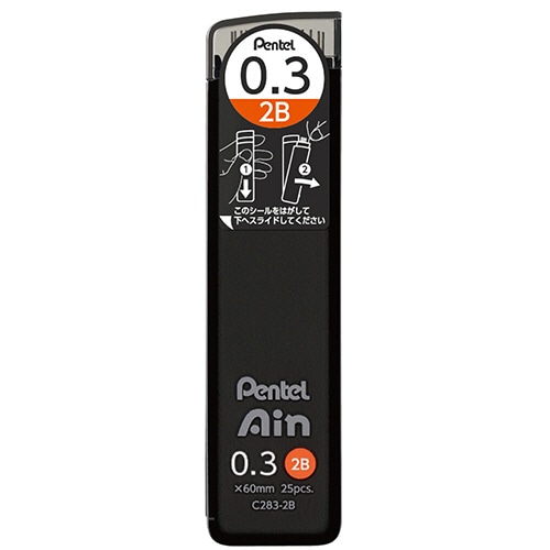 ぺんてる シャープペン替芯 ぺんてるアイン 0.3mm 2B C283-2B 25本/個(ご注文単位1個)【直送品】