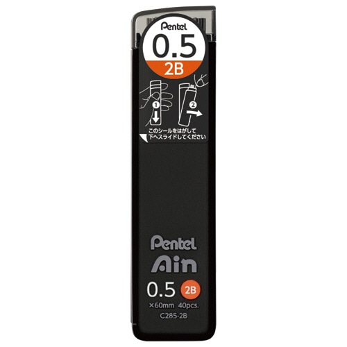 ぺんてる シャープペン替芯 ぺんてるアイン 0.5mm 2B C285-2B 40本/個(ご注文単位1個)【直送品】