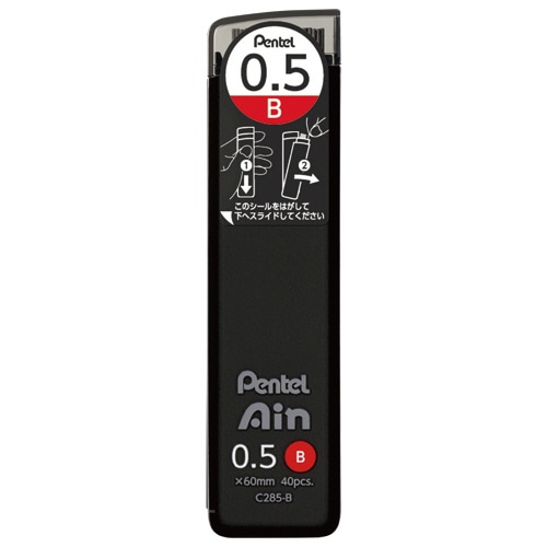 ぺんてる シャープペン替芯 ぺんてるアイン 0.5mm B C285-B 40本/個(ご注文単位1個)【直送品】