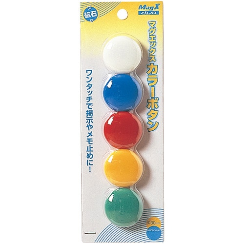 マグエックス カラーボタン 直径30mm 色込 MFCB-30-5P-C 1箱(ご注文単位1箱)【直送品】
