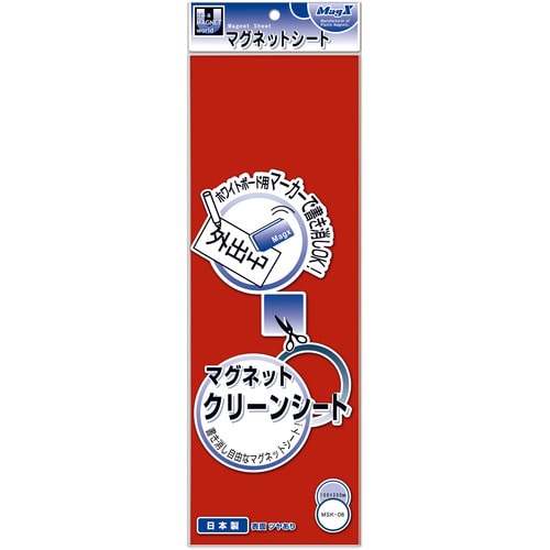 マグエックス マグネットクリーンシート 小 300×100×0.8mm 赤 MSK-08R 1枚(ご注文単位1枚)【直送品】