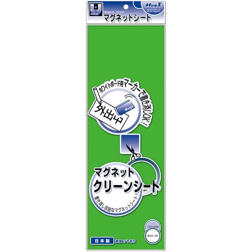 マグエックス マグネットクリーンシート 小 300×100×0.8mm 緑 MSK-08G 1枚(ご注文単位1枚)【直送品】