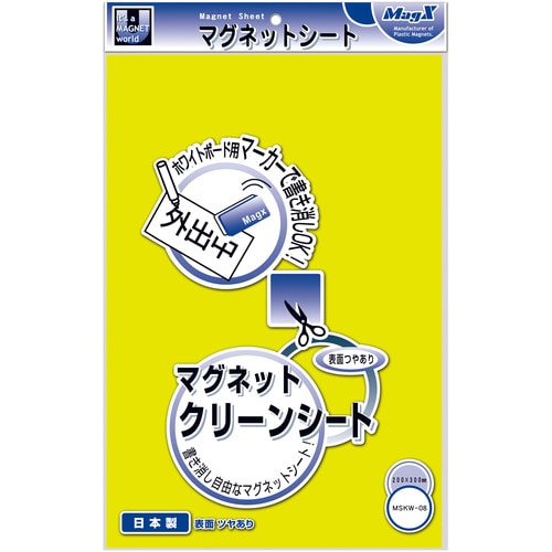 マグエックス マグネットクリーンシート 大 300×200×0.8mm 黄 MSKW-08Y 1枚(ご注文単位1枚)【直送品】