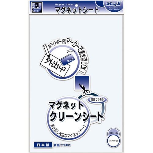 マグエックス マグネットクリーンシート 大 300×200×0.8mm 白 MSKW-08W 1枚(ご注文単位1枚)【直送品】