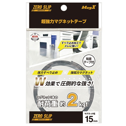 マグエックス 超強力マグネット ゼロスリップ テープタイプ 15×500×1mm MHGT-15 1本(ご注文単位1本)【直送品】