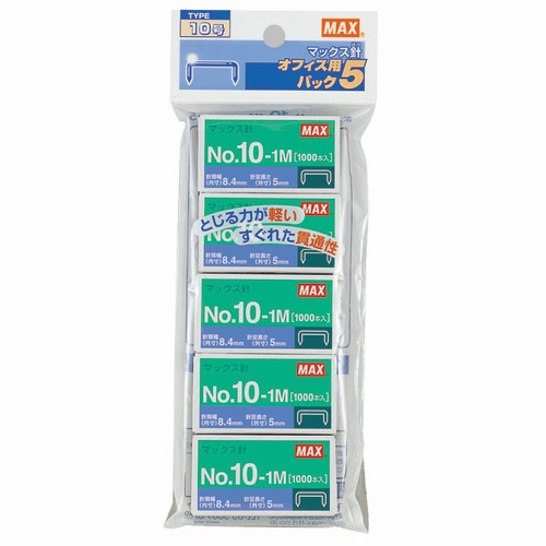 マックス ホッチキス針 小型10号シリーズ 50本連結×20個入 No.10-1M 5箱/袋（ご注文単位1袋）【直送品】