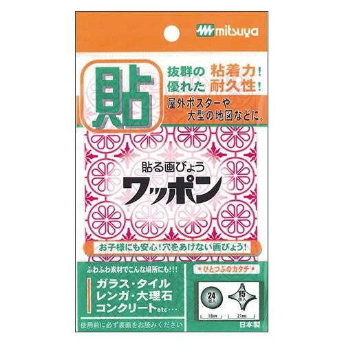 ミツヤ ワッポン オリジナル 赤(丸型24個・十字型15個) WAP39-CJ-RD 1パック(ご注文単位1パック)【直送品】