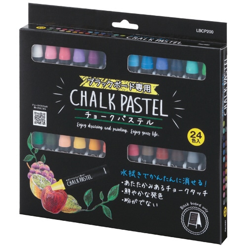 レイメイ藤井 チョークパステル 24色(各色1本) LBCP200 1パック(ご注文単位1パック)【直送品】