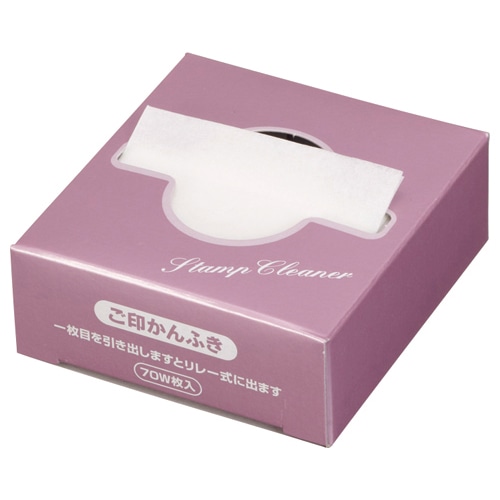 王子ネピア 印鑑拭き ラベンダー 70枚/袋(ご注文単位1袋)【直送品】