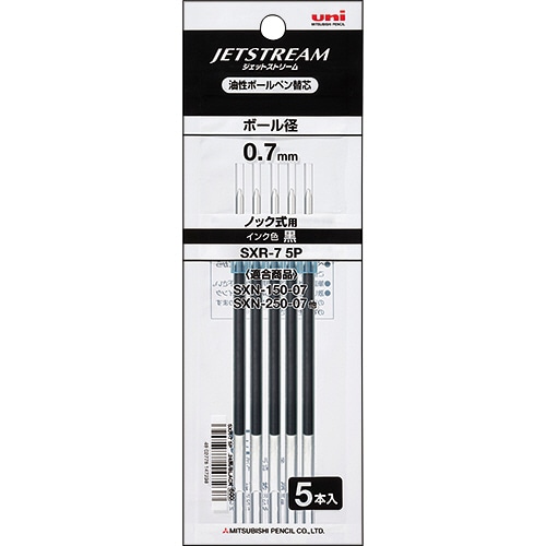 三菱鉛筆 油性ボールペン替芯 0.7mm 黒 ジェットストリーム 150・250シリーズ用 SXR75P.24 5本/袋（ご注文単位1袋）【直送品】