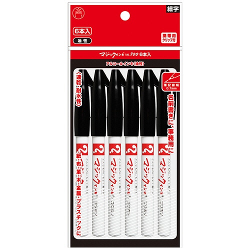寺西化学 油性マーカー マジックインキ No.700 極細 0.7mm 黒 M700-T1-6P 6本/袋(ご注文単位1袋)【直送品】