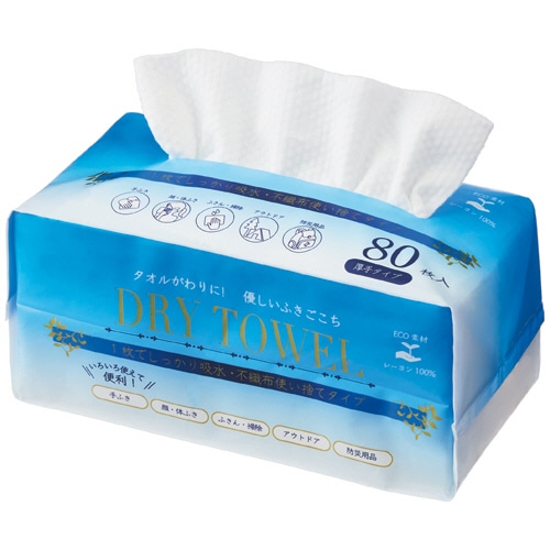 オーミケンシ 使い捨てドライタオル 厚手 80枚/袋(ご注文単位1袋)【直送品】