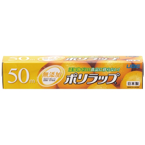 宇部フィルム ポリラップ 22cm×50m 1本(ご注文単位1本)【直送品】