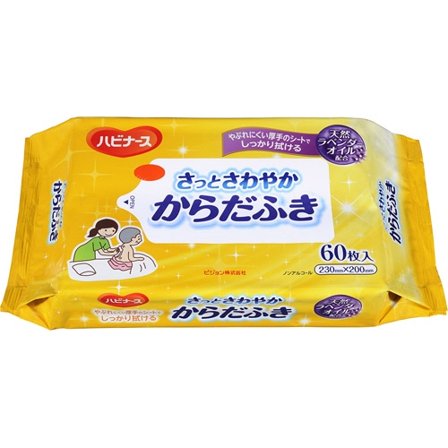 ピジョン ハビナース さっとさわやか からだふき 60枚/袋（ご注文単位1袋）【直送品】