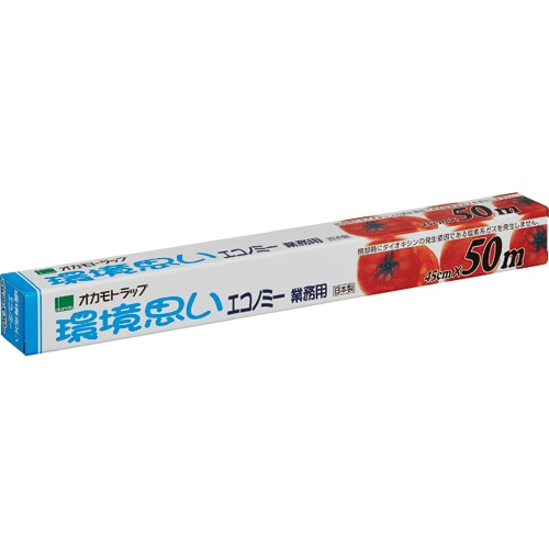 オカモト オカモトラップ 環境思い エコノミー 45cm×50m PE-45 1本(ご注文単位1本)【直送品】