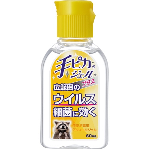 健栄製薬 手ピカジェルプラス 60ml 1本(ご注文単位1本)【直送品】