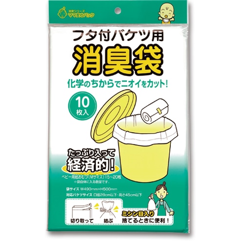 マルアイ 消臭袋 おむつバケツ用 ミシン目入 乳白色 シヨポリ-8 10枚/袋(ご注文単位1袋)【直送品】