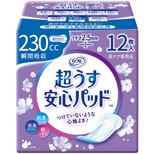 リブドゥコーポレーション リフレ 超うす安心パッド 特に多い時も安心用 230cc 12枚/袋(ご注文単位1袋)【直送品】