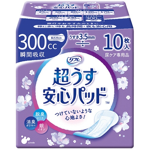 リブドゥコーポレーション リフレ 超うす安心パッド 特に多い時も長時間安心・夜用 300cc 10枚/袋(ご注文単位1袋)【直送品】