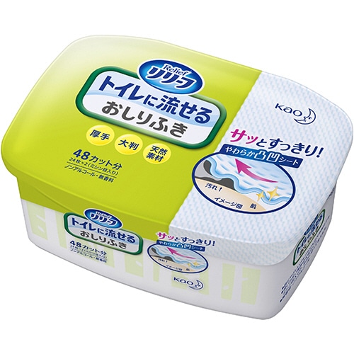 花王 リリーフ トイレに流せるおしりふき 本体 24枚/袋（ご注文単位1袋）【直送品】