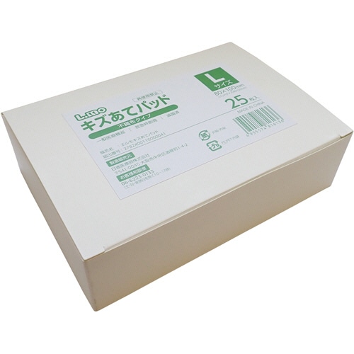 日進医療器 エルモ キズあてパッド Lサイズ 25枚/箱(ご注文単位1箱)【直送品】