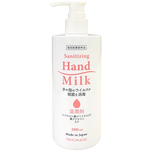 太陽マーク 薬用消毒ハンドミルク 300ml 1本(ご注文単位1本)【直送品】