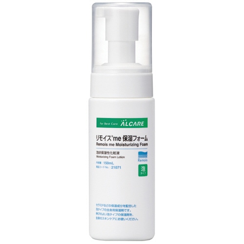 アルケア リモイスme保湿フォーム 150ml 1本（ご注文単位1本）【直送品】