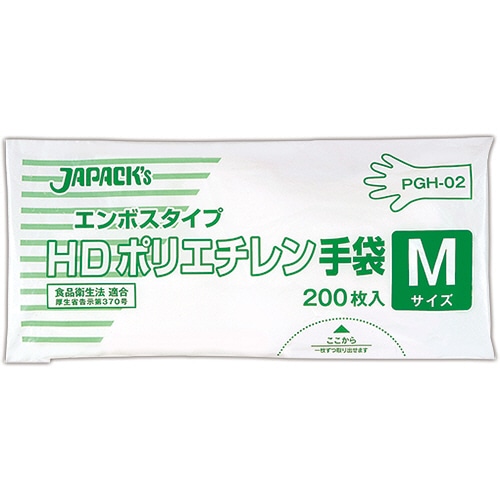 ジャパックス 外エンボスタイプ HDポリエチレン手袋 M PGH-02 200枚/袋(ご注文単位1袋)【直送品】