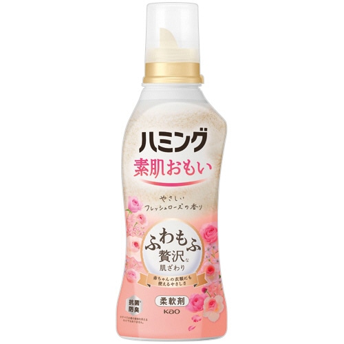 花王 ハミング 素肌おもい フレッシュローズの香り 本体 530ml 1本（ご注文単位1本）【直送品】