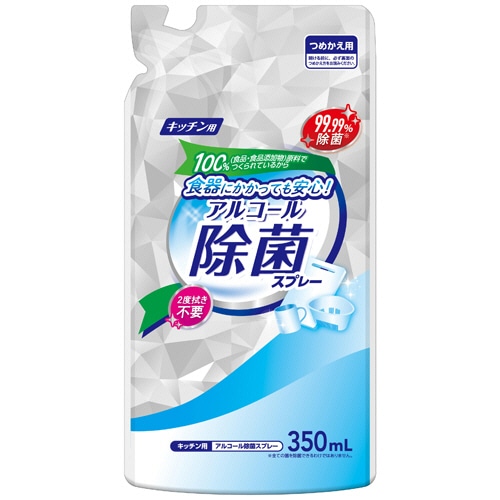 ミツエイ キッチン用 アルコール除菌スプレー つめかえ用 350ml 1個(ご注文単位1個)【直送品】