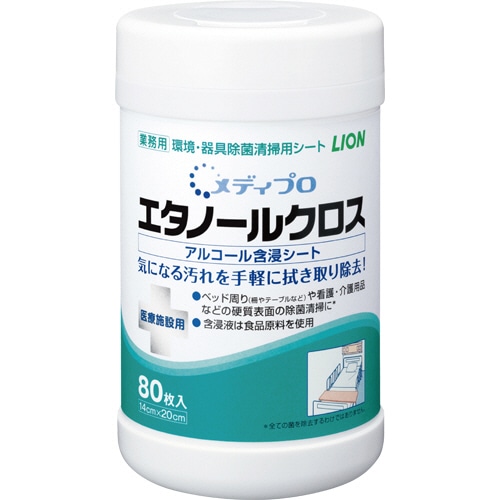 ライオン メディプロ エタノールクロス 本体 80枚/袋（ご注文単位1袋）【直送品】