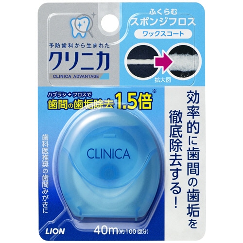 ライオン クリニカ アドバンテージ スポンジフロス 40m 1個（ご注文単位1個）【直送品】