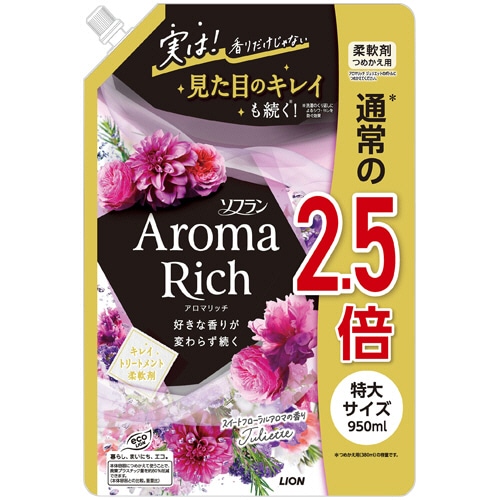 ライオン ソフラン アロマリッチ ジュリエット つめかえ用 特大 950ml 1パック（ご注文単位1パック）【直送品】