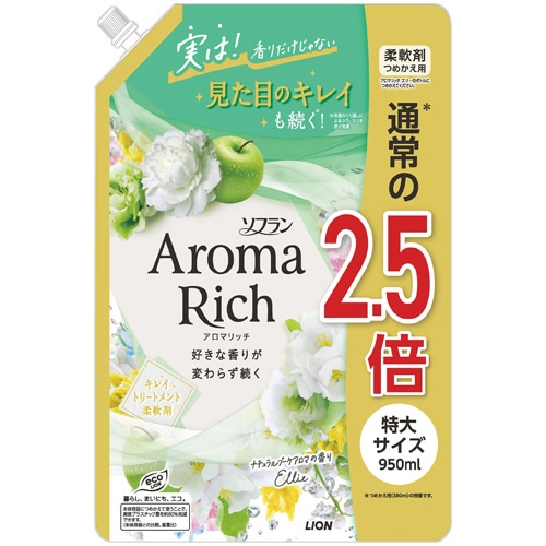 ライオン ソフラン アロマリッチ エリー つめかえ用 特大 950ml 1パック（ご注文単位1パック）【直送品】