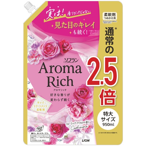 ライオン ソフラン アロマリッチ キャサリン つめかえ用 特大 950ml 1パック（ご注文単位1パック）【直送品】