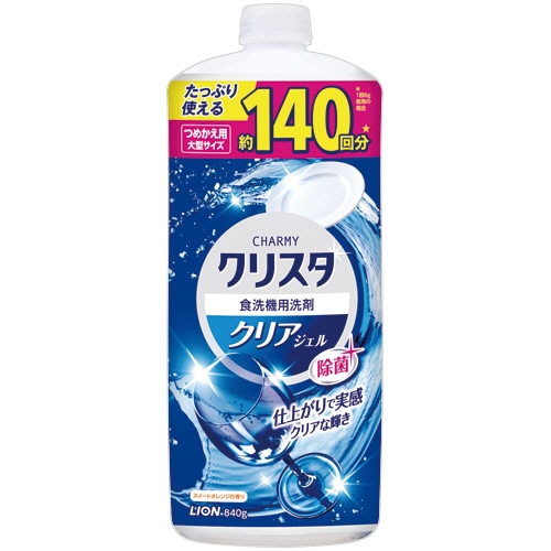 ライオン チャーミー クリスタ クリアジェル スイートオレンジの香り つめかえ用 大型 840g 1本（ご注文単位1本）【直送品】
