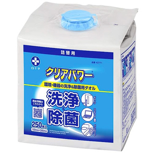 白十字 クリアパワー 詰替 250枚/袋（ご注文単位1袋）【直送品】