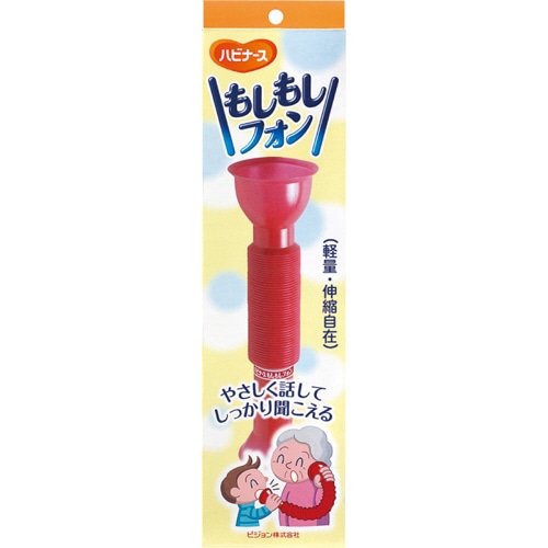 ピジョン もしもしフォン 1個(ご注文単位1個)【直送品】