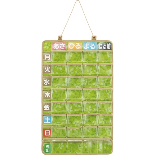 スケーター お薬ポケット1週間 リーフ JDP1-L 1個(ご注文単位1個)【直送品】