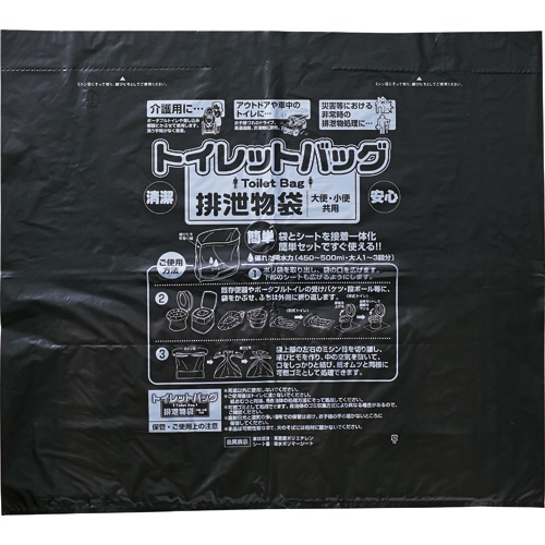 ワタナベ工業 トイレットバッグ 排泄物処理袋 黒 10枚/袋(ご注文単位1袋)【直送品】