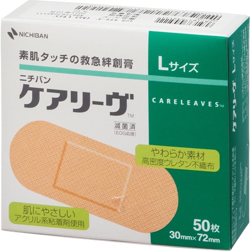 ニチバン ケアリーヴ Lサイズ CLL 50枚/箱（ご注文単位1箱）【直送品】