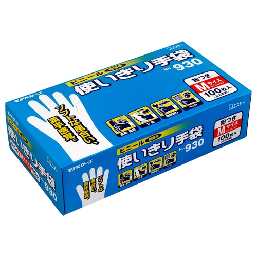 エステー モデルローブ No.930 ビニール使いきり手袋(粉付) M 半透明 100枚/箱（ご注文単位1箱）【直送品】