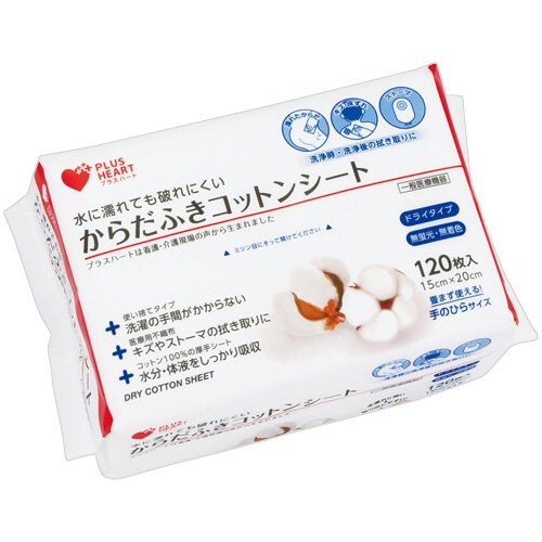 オオサキメディカル プラスハート 水に濡れても破れにくい からだふきコットンシート 120枚 12個/袋(ご注文単位1袋)【直送品】