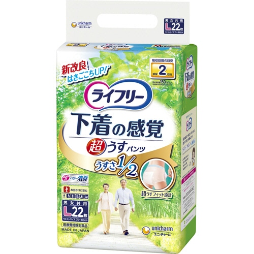 ユニ・チャーム ライフリー 下着の感覚 超うす型パンツ Lサイズ 22枚/袋（ご注文単位1袋）【直送品】
