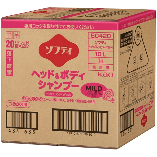 花王 ソフティ ヘッド&ボディシャンプー MILD(マイルド、微香性) 10L 1個(ご注文単位1個)【直送品】